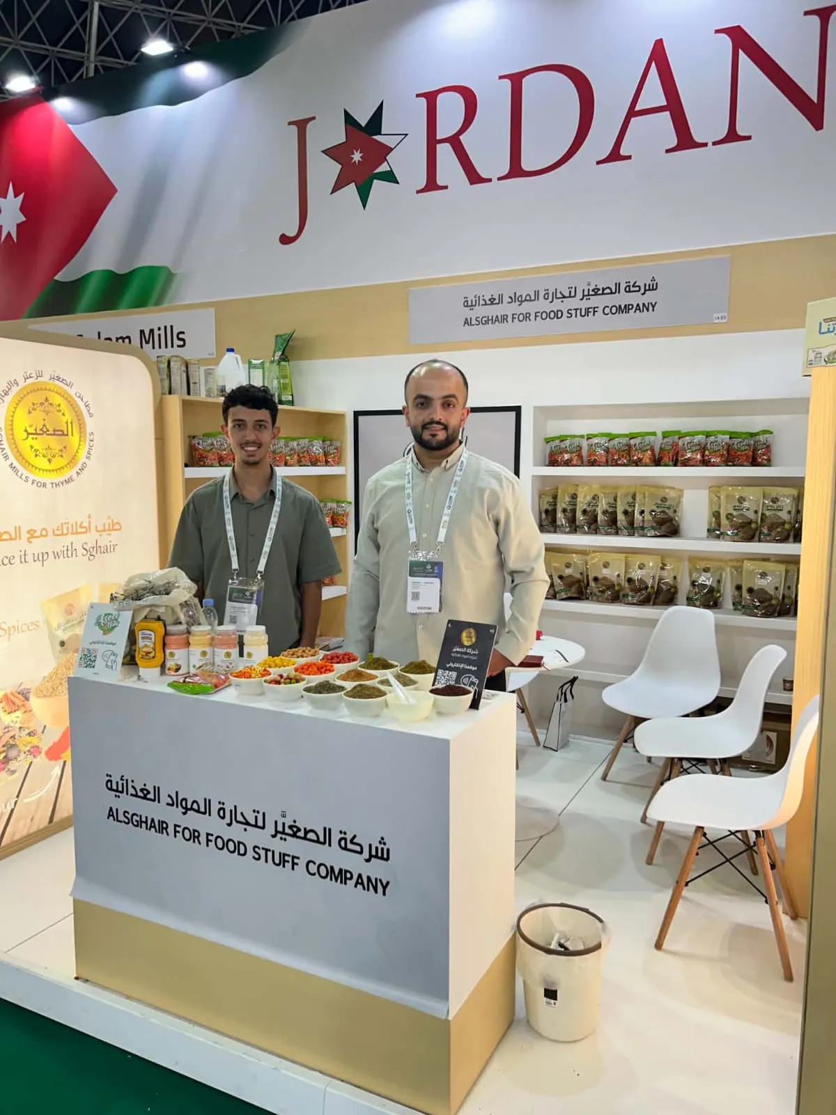 Sghair booth at Saudi Food 2026
