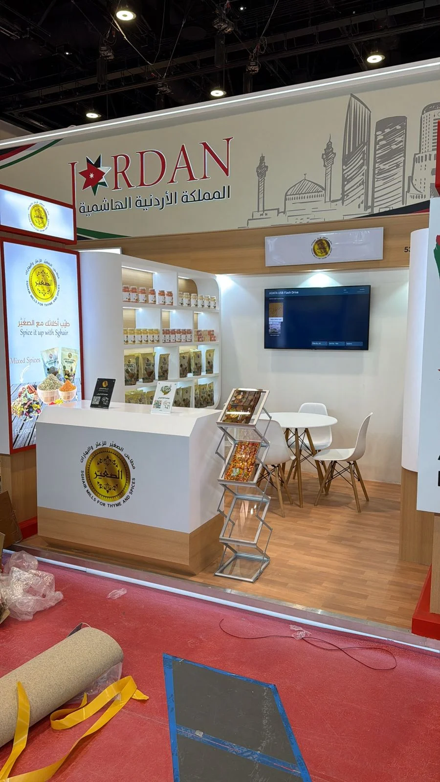 Sghair team representing Jordan at Gulfood 2026