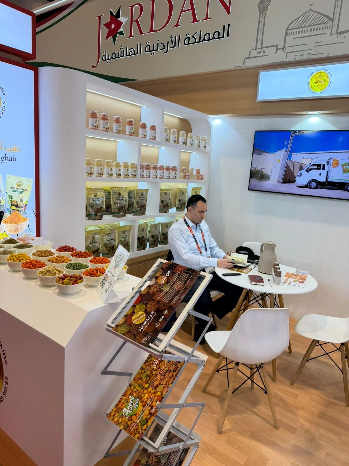 Sghair products on display at Gulfood 2026