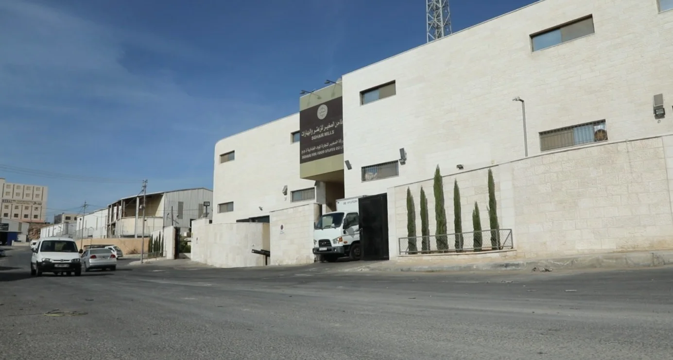 Sghair Mills factory exterior — Amman, Jordan