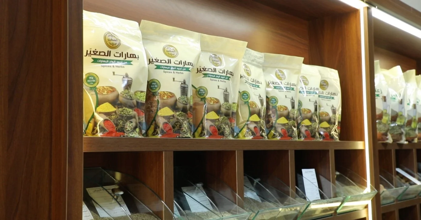 Sghair products displayed on shop shelves