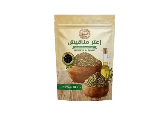 Manakeesh Thyme — زعتر مناقيش